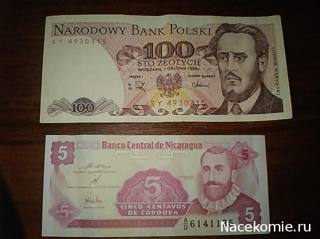 Коллекции пользователей. Нумизматика и бонистика
