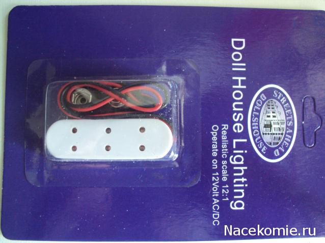 Освещение в Доме Мечты