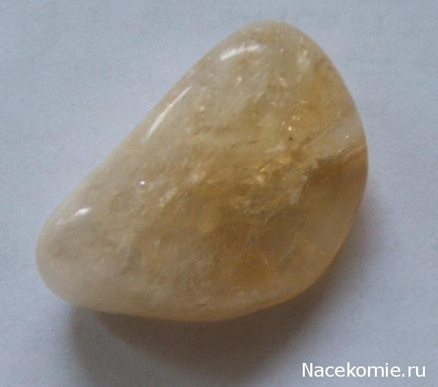 Энергия камней № 57 Цитрин (окатанный камень) фото, обсуждение