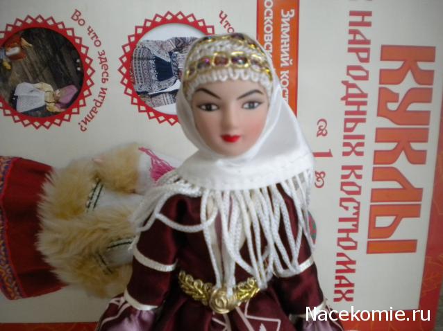 Куклы в народных костюмах №3 Кукла в карачаевском праздничном костюме
