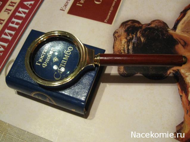 Серия 2012 года