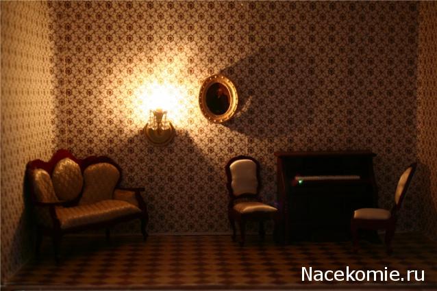 Освещение в Доме Мечты