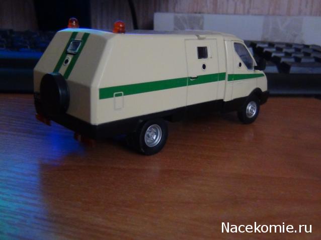 Автомобиль на Службе №14 - ГАЗ-3302 «Ратник» Инкассаторский автомобиль