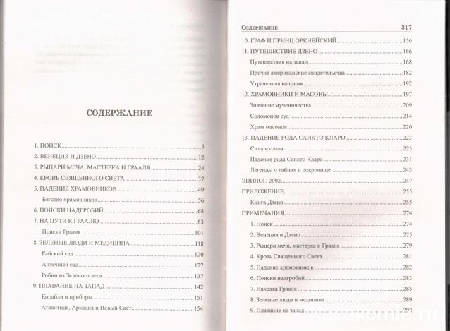 pdf calcified tissues 1965 proceedings of the third european symposium on calcified tissues held at davos