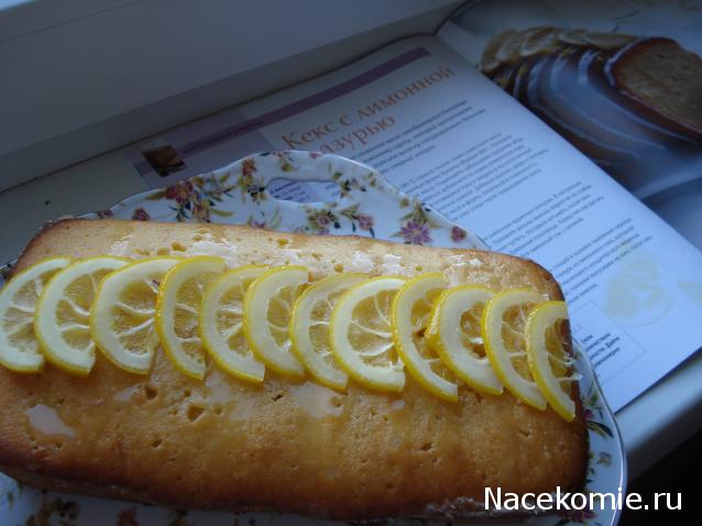 Изысканная выпечка № 2 Форма-буханка