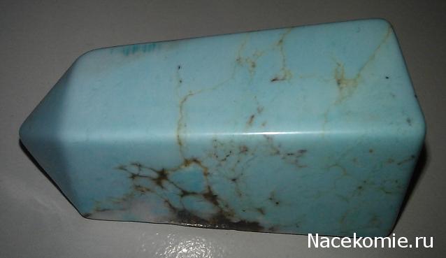 Энергия камней № 60 Голубой говлит (обелиск) фото, обсуждение