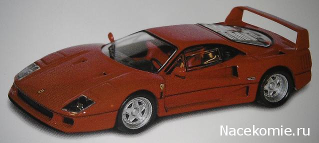 Ferrari Collection №5 F40 фото модели, обсуждение