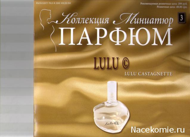 Тестовая серия