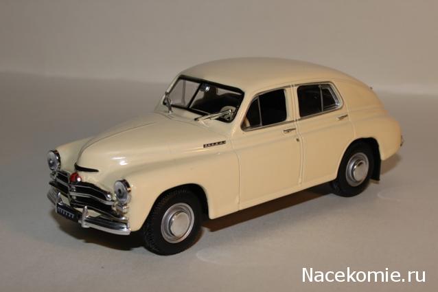 Автолегенды СССР - График выхода и обсуждение