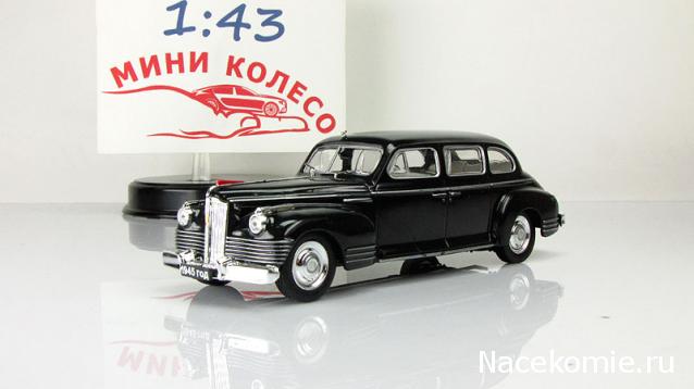 Автолегенды СССР - График выхода и обсуждение