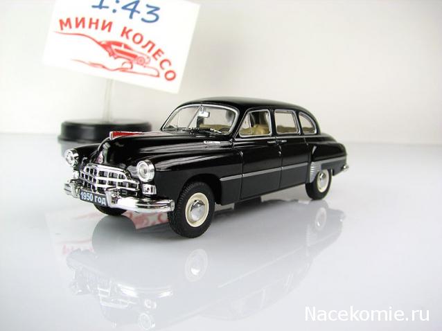 Автолегенды СССР - График выхода и обсуждение