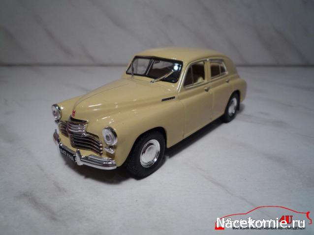 Автолегенды СССР - График выхода и обсуждение