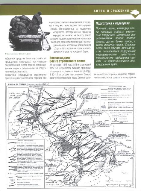 Солдаты Второй Мировой Войны (коллекция оловянных солдатиков) - Hachette Коллекция - тест