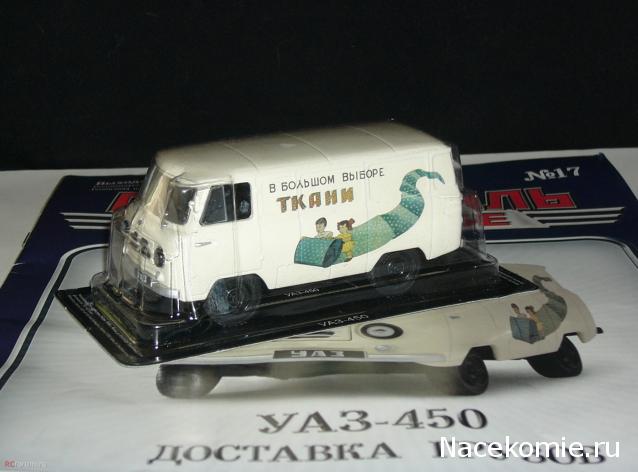 Автомобиль на службе - График выхода и обсуждение