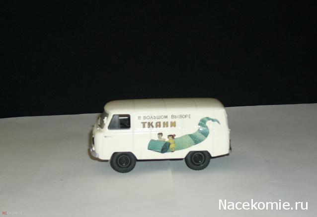 Автомобиль на службе - График выхода и обсуждение