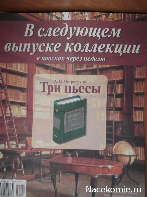 Серия 2012 года