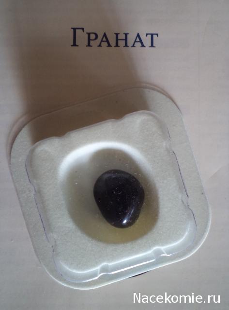 Энергия камней №62 Гранат (окатанный камень) фото, обсуждение