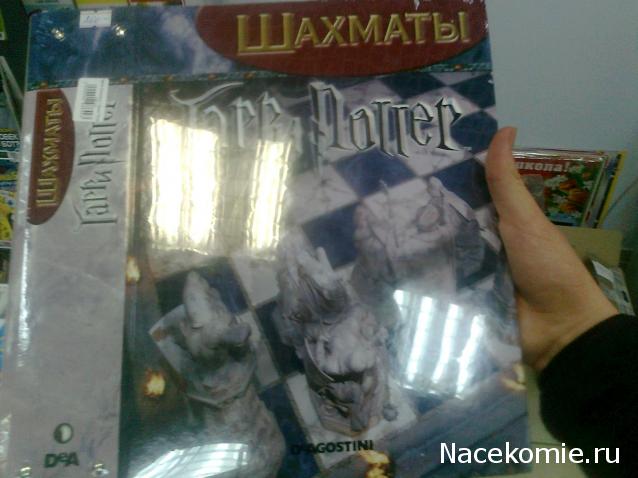 Шахматы Гарри Поттер - График выхода и обсуждение