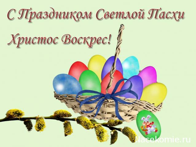 Дом Мечты. Болталка или... погрызем семечки