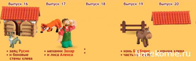 Животные на ферме 2012
