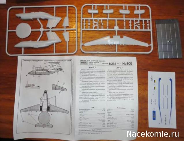 Разбор полетов. Беседы про авиацию.