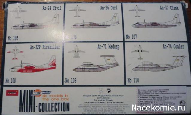 Разбор полетов. Беседы про авиацию.