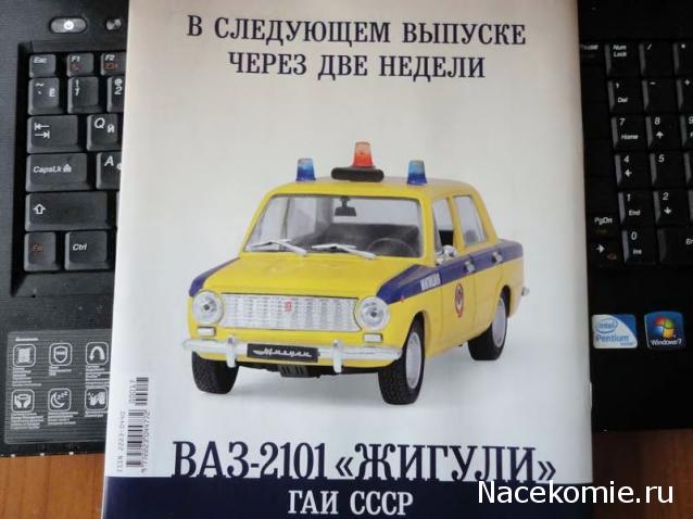 Автомобиль на Службе №17 - УАЗ-450 Доставка грузов