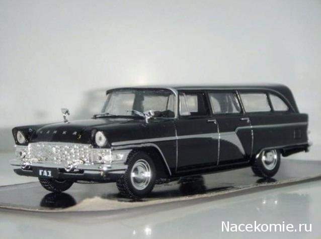 Автолегенды СССР - График выхода и обсуждение