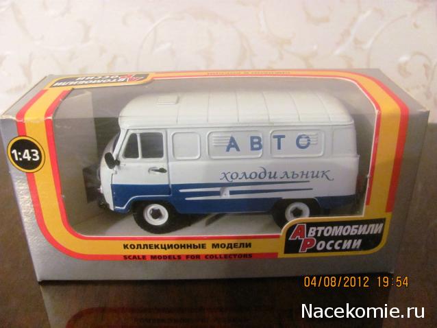 Автомобиль на службе - График выхода и обсуждение