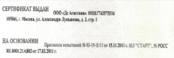 Шахматы Гарри Поттер - График выхода и обсуждение