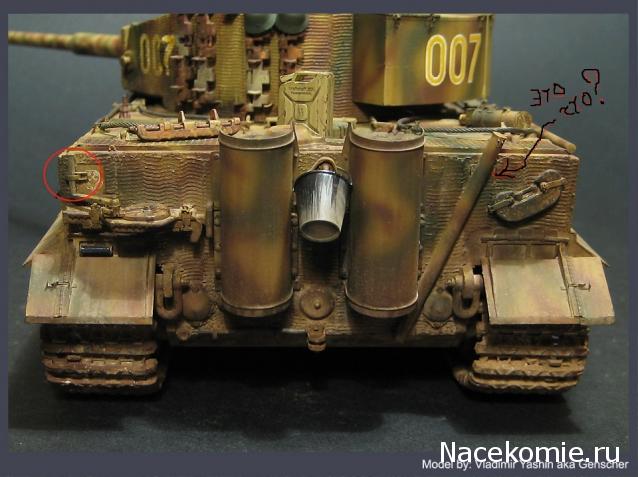 Соберите Танк Тигр - Сборка Корпуса