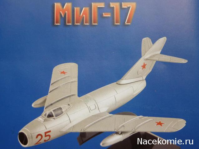 Легендарные Самолеты - График выхода и обсуждение