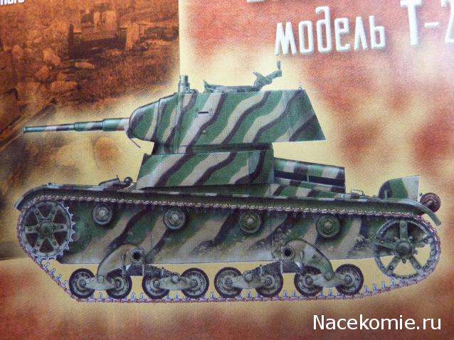 Русские Танки - График Выхода и обсуждение