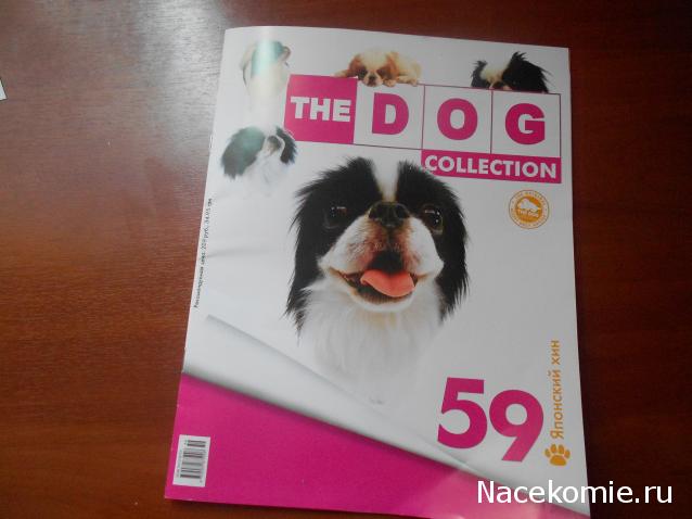 The Dog Collection №59 Японский хин