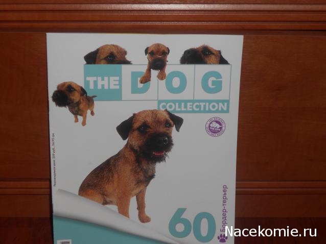 The Dog Collection №60 Бордер терьер