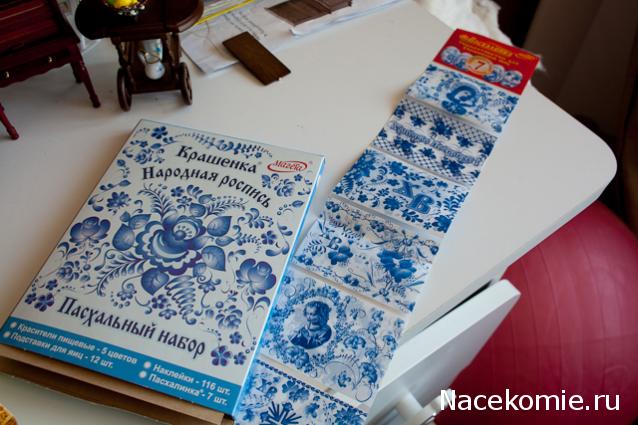 Дом Мечты. Болталка или... погрызем семечки