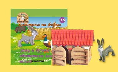 Животные на ферме 2012