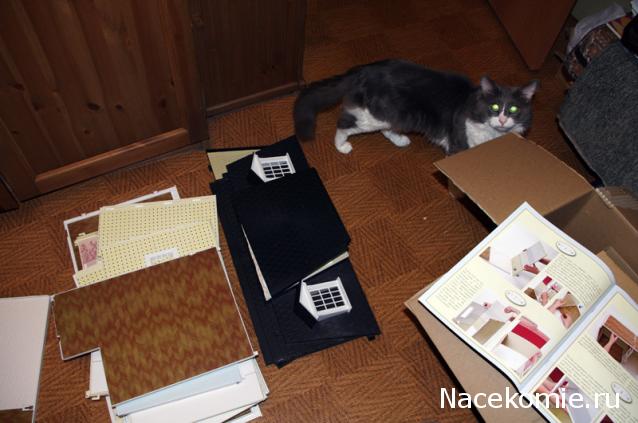 Дом Мечты. Болталка или... погрызем семечки