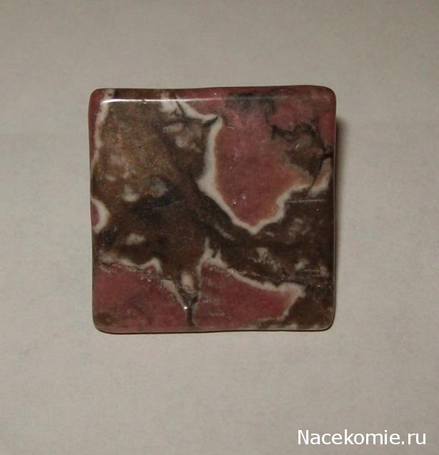 Энергия камней № 63 Родонит (пирамида) фото, обсуждение