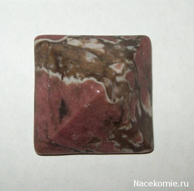 Энергия камней № 63 Родонит (пирамида) фото, обсуждение