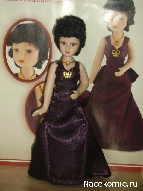 Дамы эпохи №29 - Мэйбл Чилтерн