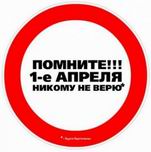 Собери Чёрную жемчужину. Пиратский трёп