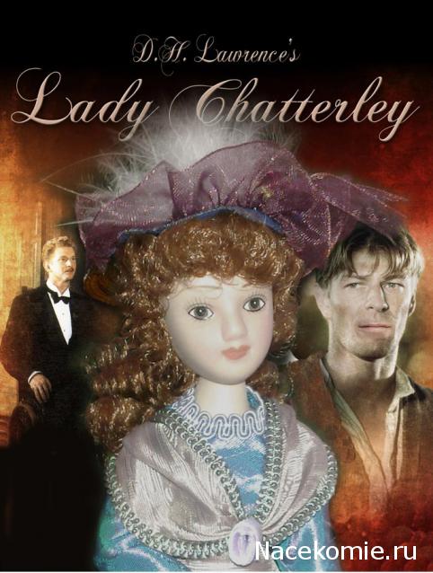 Дамы эпохи №7 - Констанция Чаттерлей
