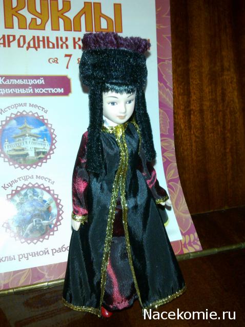 Куклы в народных костюмах №7 Кукла в калмыцком праздничном костюме