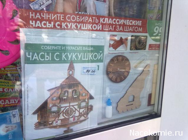 Собери Чёрную жемчужину. Пиратский трёп