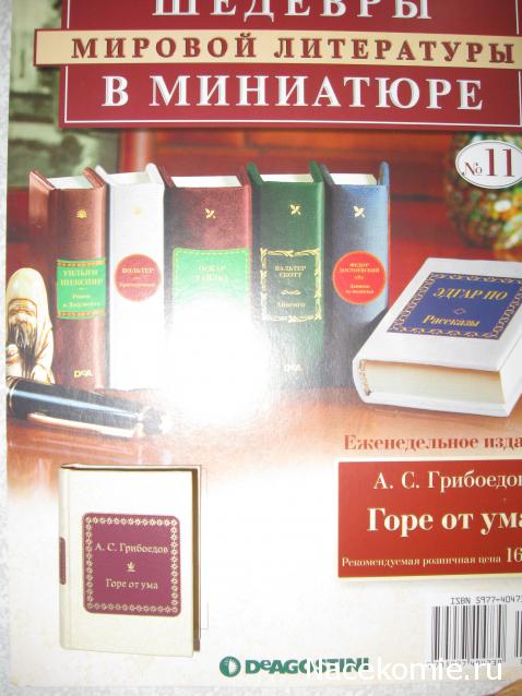 Серия 2012 года