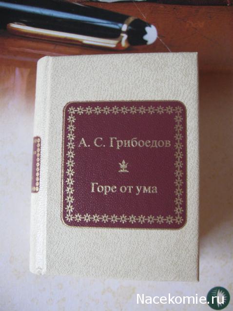 Серия 2012 года