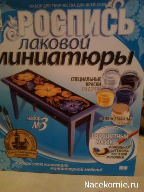 Мебель и аксессуары для кукольного дома НЕ ИЗ ЖУРНАЛА