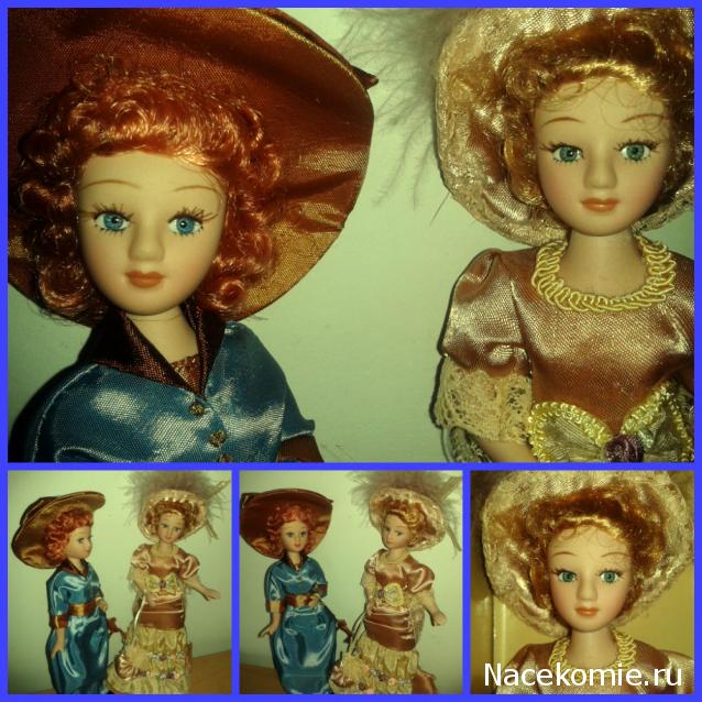 Зарубежные куклы Дамы Эпохи: фото, обсуждение