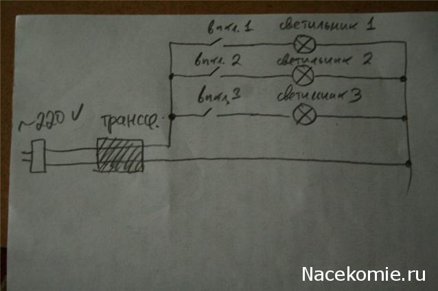 Освещение в Доме Мечты
